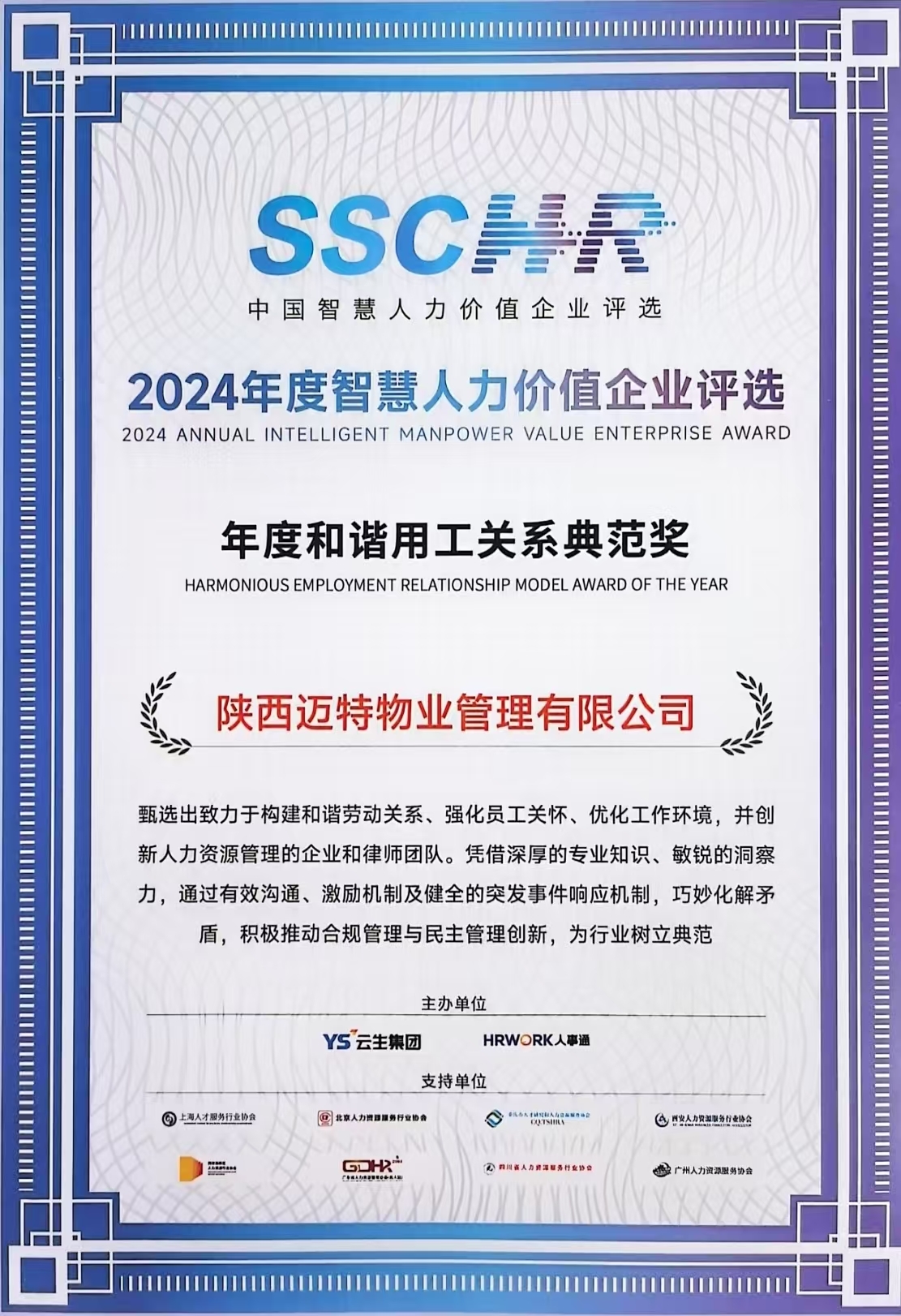 威客电竞·(中国)VK GAMING